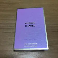 シャネル　香水　Eau de Parfum サンプル
