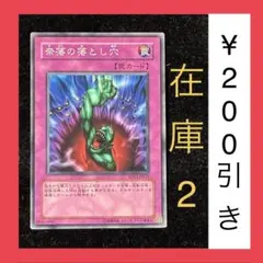 YT様 リクエスト 2点 まとめ商品