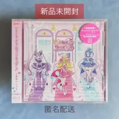【初回特典付】キミとアイドルプリキュア♪ 主題歌シングル