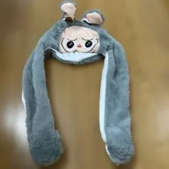 ラブブの被り物(ぴこぴこ耳が上がるよ)