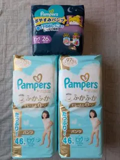 피부에 가장 큰 팬츠인 팸퍼스, 46매 x 2, 나이트 타임 팬츠 26장