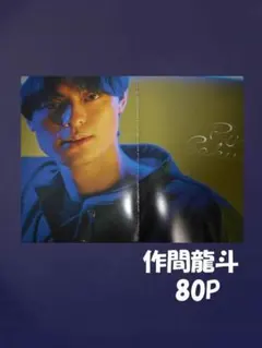 Item thumbnail for item a8930709-eeb8-4b49-b079-c59cdcac2eb0