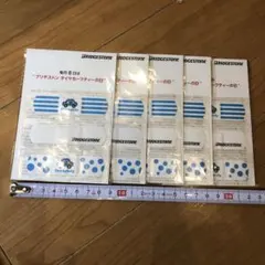 BRIDGESTONE タイヤ安全確認用絆創膏 まとめ売り