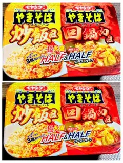 ペヤング超大盛やきそばハーフ&ハーフ炒飯風&回鍋肉風２個セットのサムネイル
