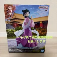 薬屋のひとりごと フィギュア 猫猫 園遊会のサムネイル