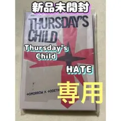 みかん様 リクエスト 2点 まとめ商品