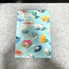 '80sガーリーデザインコレクション