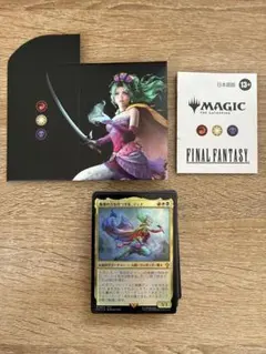MTG FF 統率者デッキ 日本語版 FF6 トランス・リアニメイト 59枚