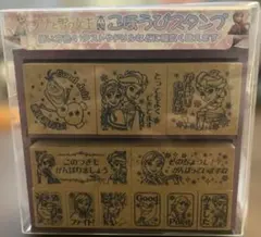 ディズニー　アナと雪の女王 木製ごほうびスタンプ