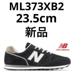ニューバランス newbalance ML373XB2 23.5cm