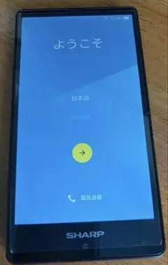 初期化済【SIMフリー】AQUOS SH-RM02 ネイビー