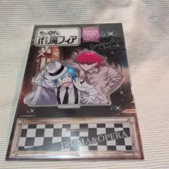 魔入りました！入間くんif魔フィア　アクリルスタンド　入間＆オペラ