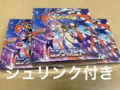 【新品・未開封】ニンジャスピナー　3BOXシュリンク付き