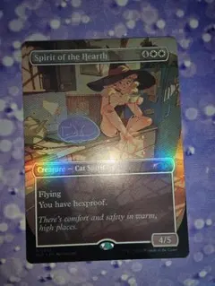 かまどの精霊 SLD foil