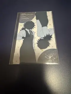 鬼滅の刃 ufotable モクテルバー ロト くじ　冨岡義勇