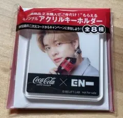 Coca-Cola × enhypen アクリルキーホルダー ジェイク
