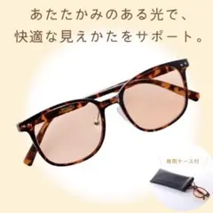 早い者勝ち！】定価5万円超え✨LOOKTECH AIスマートグラス 箱付き 