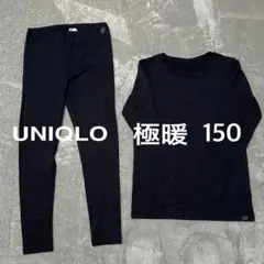ユニクロ　極暖ヒートテックインナー　150黒