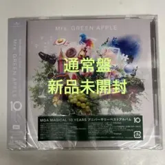 Mrs. GREEN APPLE アニバーサリーベストアルバム 「10」通常盤
