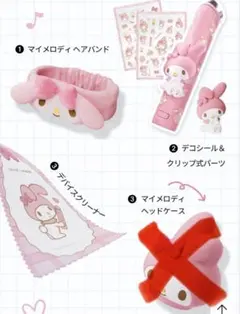 2025年最新】メディキューブ ブースタープロの人気アイテム - メルカリ