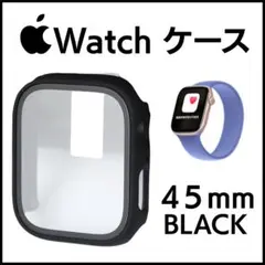 アップルウォッチ カバー 45mm ケース 全面保護 傷防止