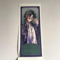 IMPACT 魁星 チケット風カード1枚