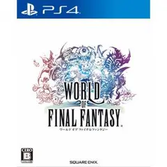 新品 PS4 ワールドオブファイナルファンタジー