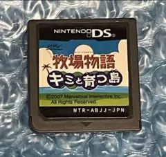 2o動作確認済❗️牧場物語　キミと育つ島　DS ソフト