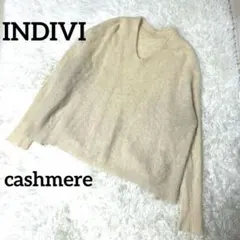 【訳有】INDIVI インディヴィ カシミア100 アイボリー ニット 長袖