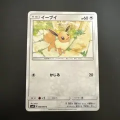 【PSA10】イーブイ SVI バトルアカデミー 045/066 PSA10】 イーブイ svI バトルアカデミー - メルカリ