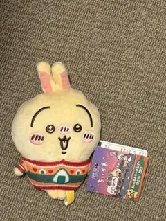 ちいかわ うさぎ ぬいぐるみ エニマイくじ D賞 セブンイレブン