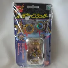 激レア・新品未開封】遊戯王 キャラタイム 千年パズル - メルカリ