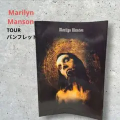 Marilyn Manson 雑誌とパンフレットセット 半券 マリリン マンソン