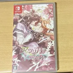 未開封 マツリカの炯-kEi- 天命華燭伝 通常 Switchソフト - メルカリ