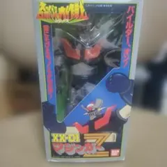2025年最新】ソフビ マジンガーzの人気アイテム - メルカリ