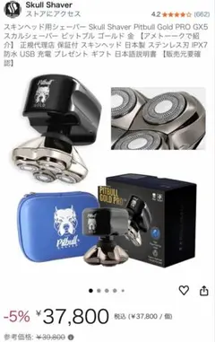 ⭐︎栗栗様専用⭐︎