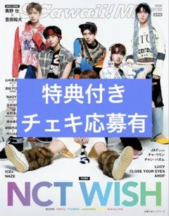 2025年最新】奥野壮 チェキの人気アイテム - メルカリ