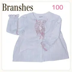 Branshes キッズ　きなり風　長袖　フリル　スモック調　ブラウス　100