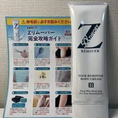 薬用ヘアリムーバーCN 楽天市場】zリムーバー ゼロファクター ZerofactoR 200g 薬用 Z