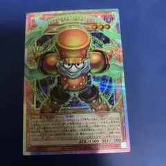 遊戯王 OCG スタージャンク・シンクロン