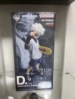 一番くじハンターハンターD賞キルアおまけ付き
