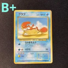 フリーザー ★ 第3弾拡張パック 化石の秘密　旧裏　6枚セット フリーザー ☆ 第3弾拡張パック 化石の秘密 旧裏 6枚セット 第3