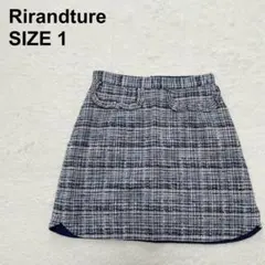 【美品】リランドチュール ミックスツイードミニスカート 大人可愛い （1052