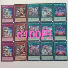 遊戯王OCG デュエルモンスターズ カードセット まとめ売り - メルカリ