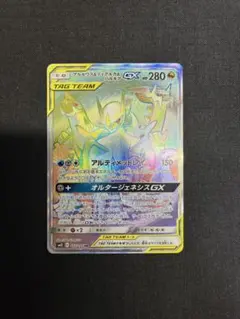 カプ・テテフGX HR SM2L アローラの月光 057/050 | Mercari