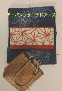浴衣、バック、帯　3点セット
