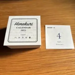 Item thumbnail for item 34caf4a5-ad82-417a-ba82-51ebe9311b32