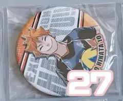 2025年最新】日向翔陽 缶バッジの人気アイテム - メルカリ