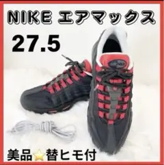 美品】 NIKE エアマックス 27.5 ナイキ 黒 赤 ブラック×レッド
