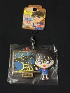 名探偵コナン ラバーキーホルダー